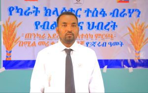 ato zelalem